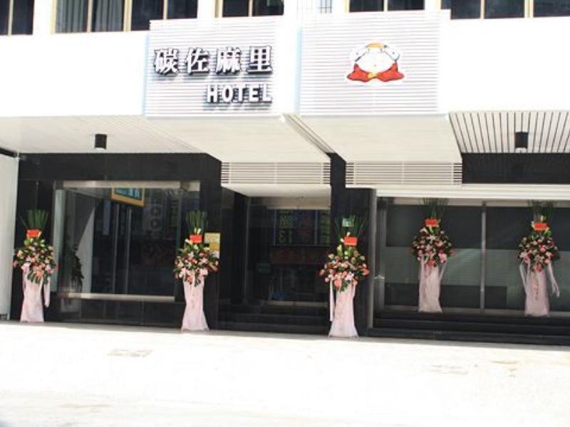 จัสต์ เอ็นจอย บิสซิเนส โฮเต็ล Hotel ไถหนาน ภายนอก รูปภาพ